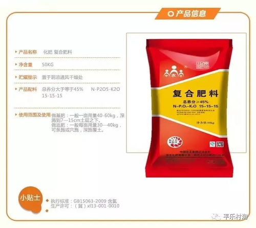一、黑矾复合肥和农药混搭使不使得劲？