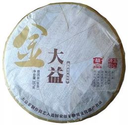 湘小伍家茶叶，一包多少钱？