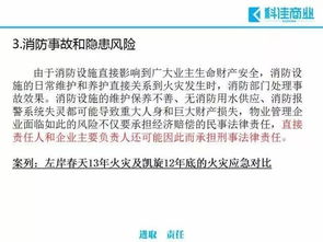 识农药风险， 保农业生产