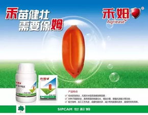 中国农药行业的那些事儿