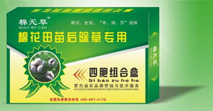 使用哪种除草剂对鸡安全，除草剂会不会对鸡造成毒害？