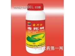 有机磷类杀虫剂：害虫的噩梦