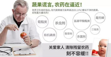 农药残留量，国家标准是如何规定的？