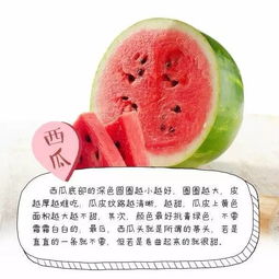 如何挑选含糖量低的水果？老果农教你秘诀