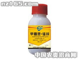 甲霜灵锰锌治什么病？