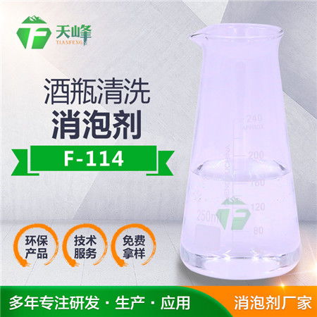 消泡剂：泡沫的克星， 稳定性提升的神秘力量