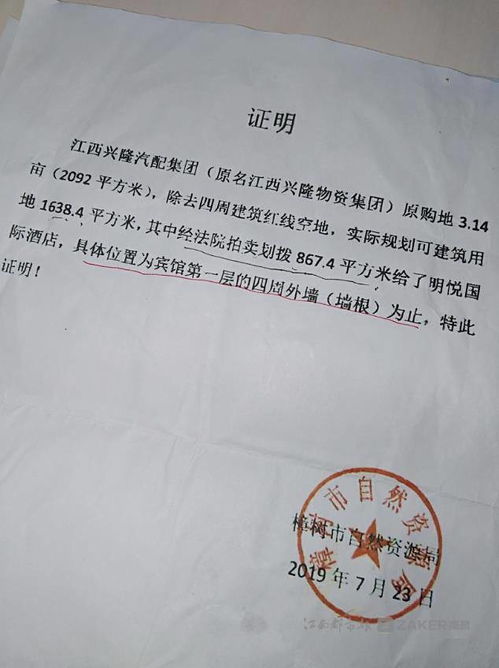 苗木， 大自然的礼物，如何证明它的家？