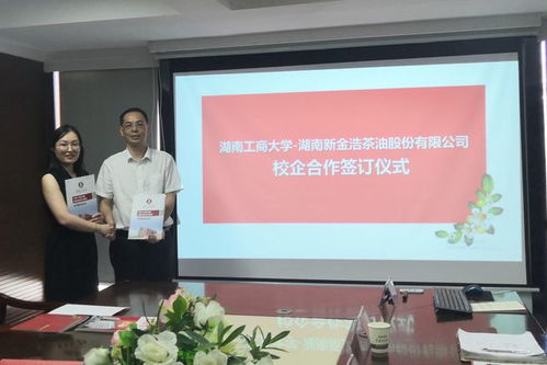 金浩茶油邵阳独家代理，加盟条件全解析！