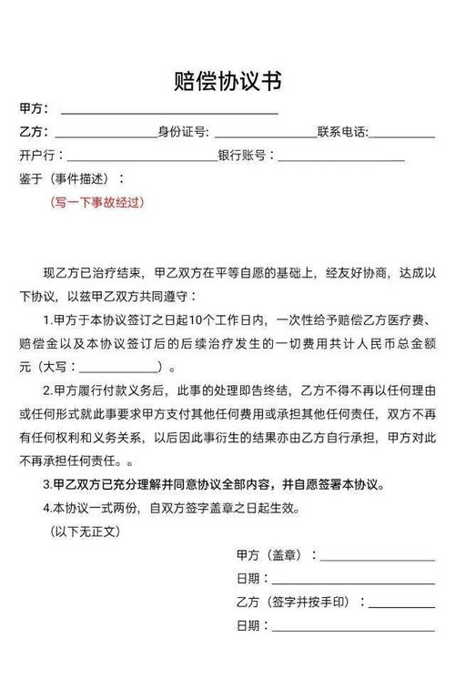 饲料加工厂在合同中规定赔偿条款，请问饲料厂如何界定赔偿范围和标准？