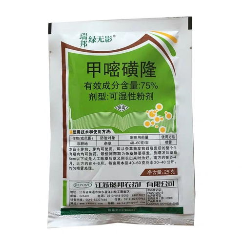 揭秘甲嘧磺隆，如何用对它避免3年寸草不生，损失20万？