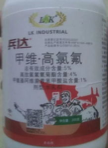 打食心虫， 农药选对是关键