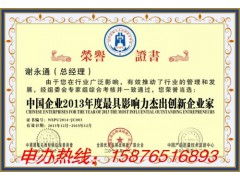 绿化工程那些事儿