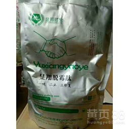 猪饲料发霉后添加脱霉剂，饲料还能安全喂猪吗？