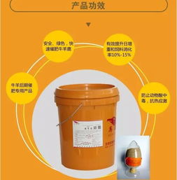 北京反刍动物饲料添加剂主要成分有哪些？