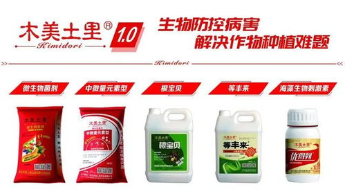 一、苦参苗除草剂品牌大盘点