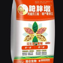 咯菌腈的作用：抑制病菌生长，保护作物