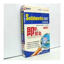 视频讲解详细吗？