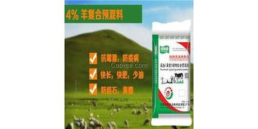 羊体内外驱虫用什么药？羊饲料中赖氨酸的用量是多少合适？