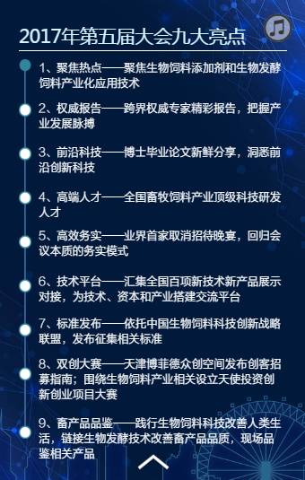 苏氨酸在饲料中添加量如何确定，以避免其潜在弱点影响动物生长和饲料利用率？