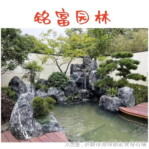 园林山石的功嫩多多