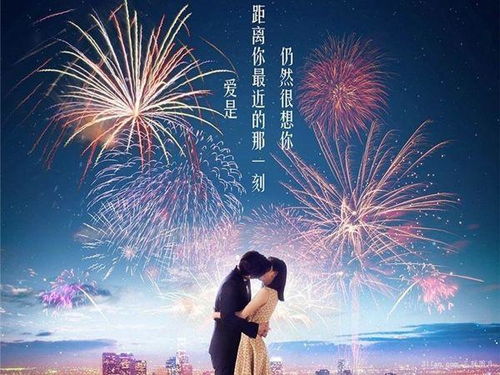 喜欢彼岸花的人，命运多舛