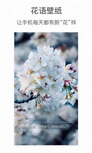 形色识别应用，推动公民科学发展