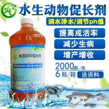 太阳光，em菌的敌人吗？