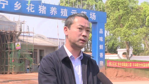 宁乡首富是谁？宁乡饲料行业的大佬又是谁呢？