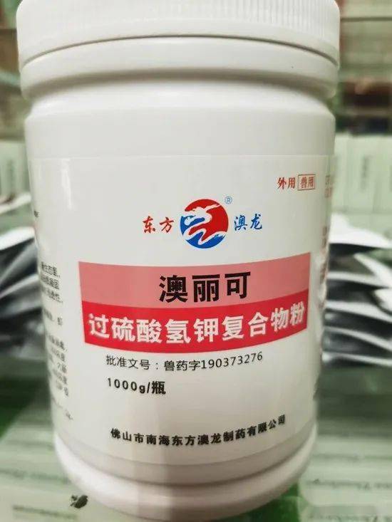 猪场消毒宜选中性或弱酸性消毒剂