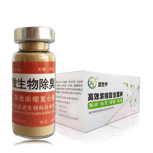 一、em菌剂价格，到底多少钱一瓶？