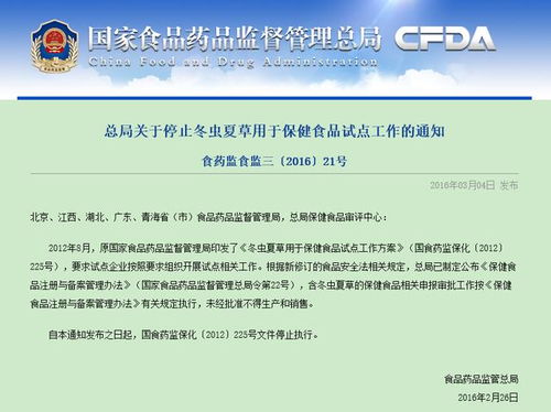 误操作一：用药时间不对