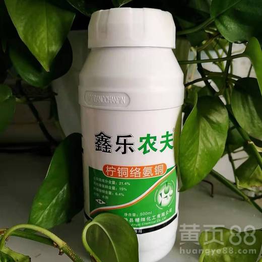 代森锰锌是有机铜吗？噻菌铜能否与多菌灵、代森锰锌等杀菌剂混用？