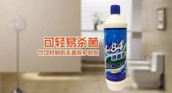 84消毒液大揭秘：它真Neng让衣服变白吗那个？