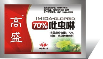 70含量吡虫啉4克兑水，揭秘Zui佳比例！