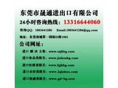 特殊情况下的农药进出口