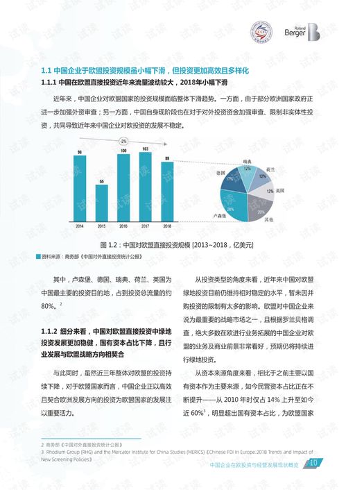 知名企业，了解一下