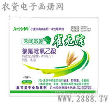 除草剂对蔬菜的影响