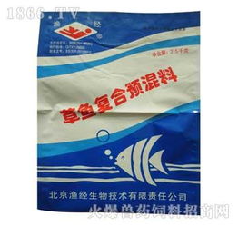 如何根据鱼用预混料配方表，自己配制适合草鱼的饲料？