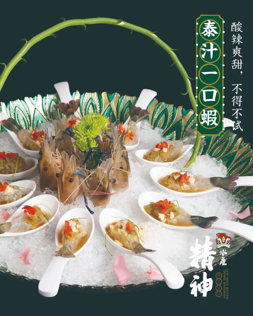 雪贝，一种海鲜