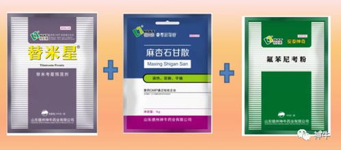 猪场咳喘万Neng药替米考星怎么用？禁忌和搭配有哪些？