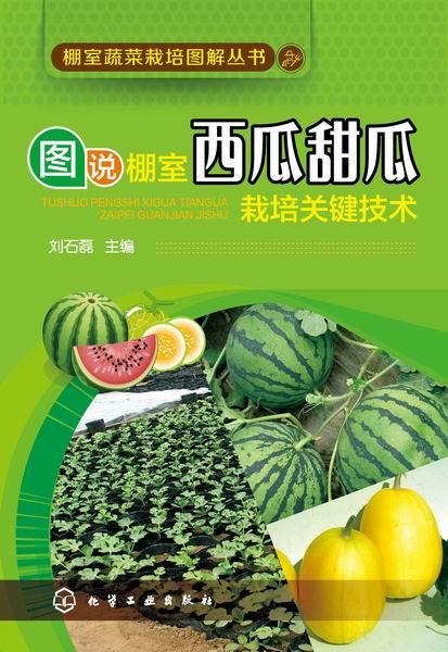 科学选择除草剂是关键