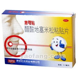 3. 注意平安防护