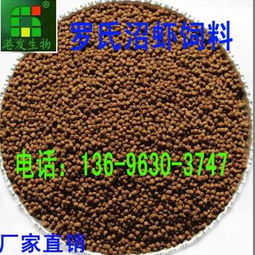 罗氏沼虾饲料转化率如何，配合饲料中应包含哪些具体营养要求以优化其生长效率？