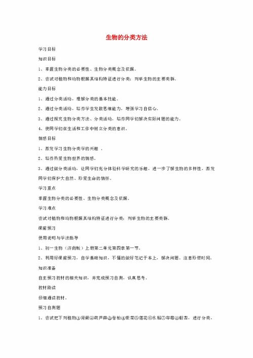 爬藤品种特性全解析