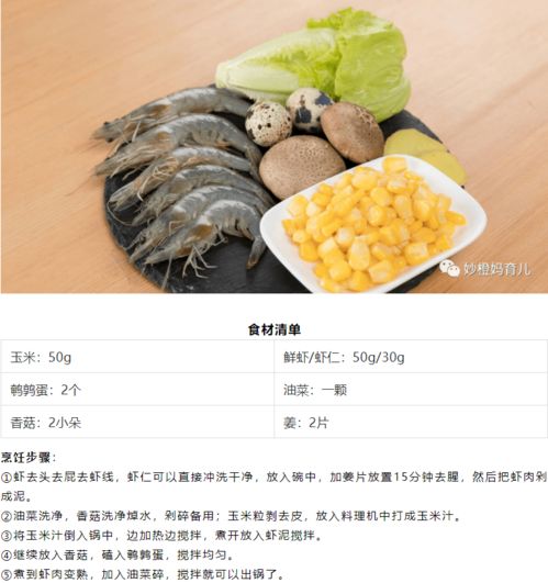 牛蛙肉富含多种营养成分，能否治疗男性阳痿