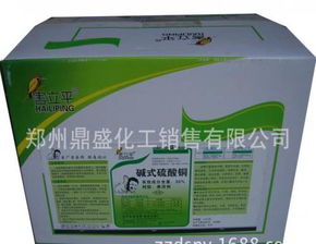 专治枯萎病的农药和治疗枯萎病的药有什么区别？