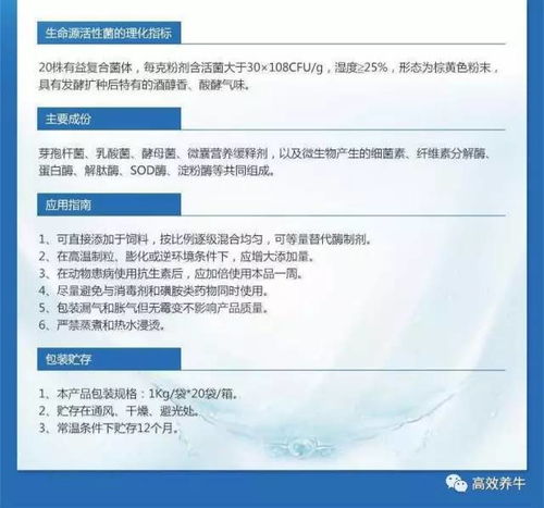 牛粪便中未消化饲料多，是哪些因素影响了饲料的消化率？