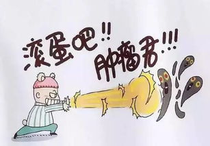 四、防范农药恐惧症，从现在开始