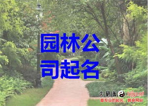 园林在城市中的地位