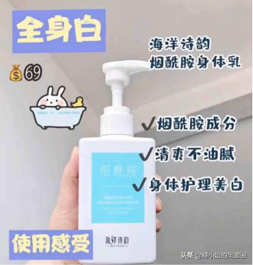 效果真的有那么神奇吗？